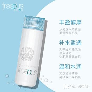 想知道薇諾娜有依賴性嗎 還有薇諾娜和芙麗芳絲珂潤的水你們推薦哪一款