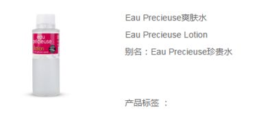 酒精 苯氧乙醇 那些化妝品中傻傻分不清的成分