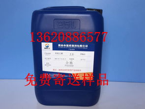 【苯氧乙醇化妝品防腐劑殺菌劑】-