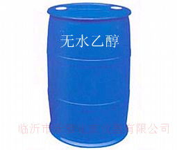 東莞大朗無水乙醇 大嶺山無水乙醇 黃江無水乙醇廠家