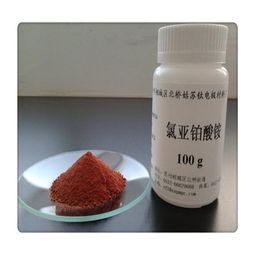 撫順現在金鹽回收找順興