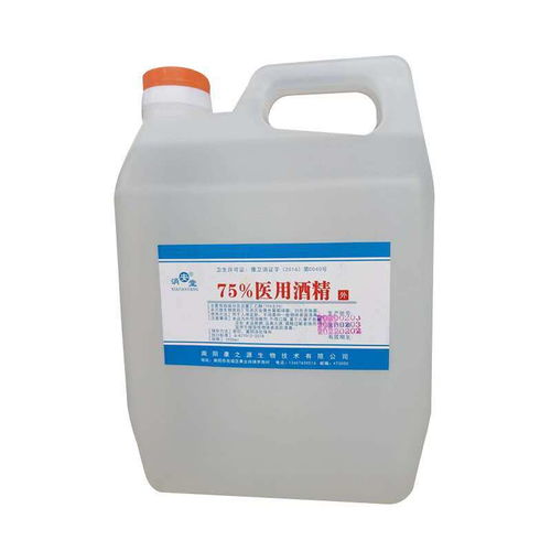 醫用級75 酒精乙醇滅菌殺毒消毒液皮膚衣物家庭環境用殺毒2500ml