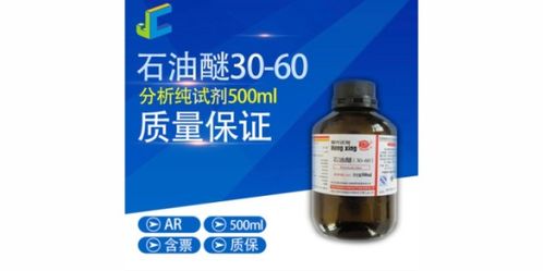 武漢質量食用乙醇哪家便宜