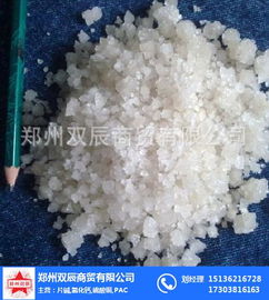 片堿食品添加劑廠商供應商