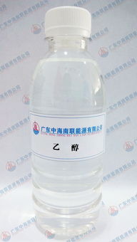 國產乙醇 工業酒精價格 國產乙醇 工業酒精型號規格