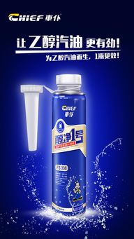 車仆新品 醇凈1號 強(qiáng)勢來襲