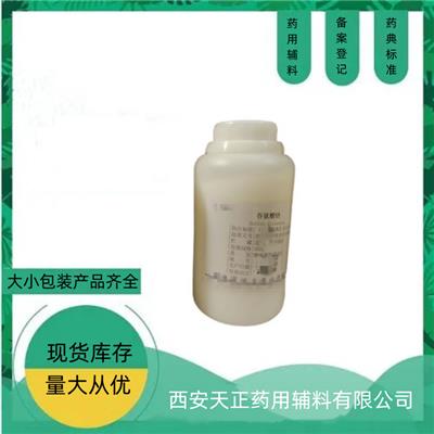 醫(yī)藥包裝資訊 醫(yī)藥包裝行情 醫(yī)藥包裝動態(tài) 熱點(diǎn) 知識 八方資源網(wǎng)