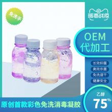 四川德陽(yáng)供應(yīng)省外代理消毒液 消毒酒精 衛(wèi)生耗材 衛(wèi)生用品價(jià)格 中國(guó)供應(yīng)商