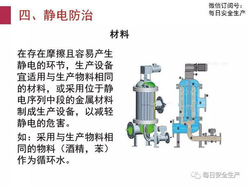 7死1傷,河北省政府批復無極縣天澤鑫珍珠棉廠 11 12 較大爆炸事故調查報告