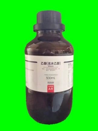 無水乙醇