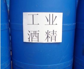 工業酒精究竟是甲醇呢,還是仍是乙醇,只不過作為雜質的甲醇比較多