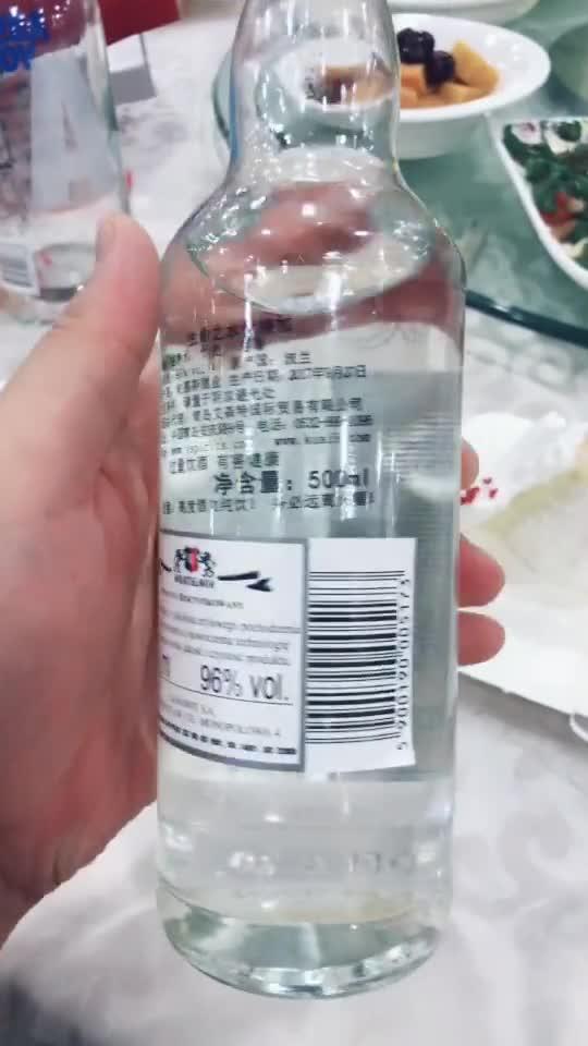 這特么叫 生命之水 無(wú)水乙醇吧