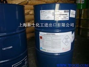 苯乙酮 供應信息 食品科技網(wǎng)