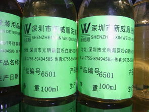 ls凈洗劑報(bào)價(jià) 廠家