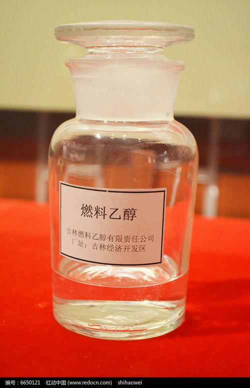 燃料乙醇高清圖片下載 紅動(dòng)網(wǎng)