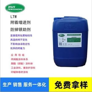 促進(jìn)劑生產(chǎn)廠家 批發(fā)商