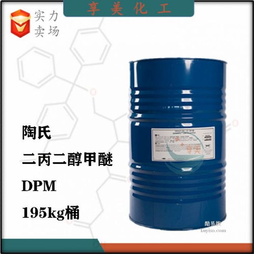 武漢酷易搜與哌啶乙醇 網(wǎng)絡(luò)平臺與化學(xué)品安全管理的關(guān)聯(lián)探析