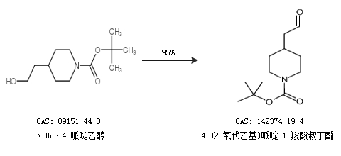 4-(2-氧代乙基)哌啶-1-羧酸叔丁酯的合成路線